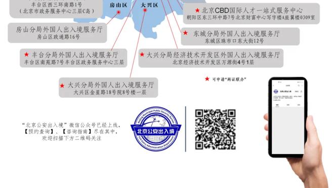 官方：伊万-托尼再遭种族歧视，布伦特福德呼吁刑事起诉肇事者